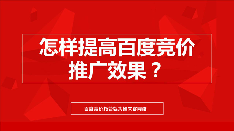 競價網站設計(jì)怎麽才能讓用戶喜歡？.jpg