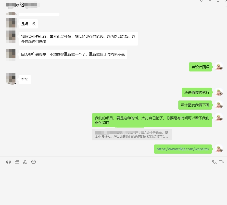 感謝(xiè)成都(dōu)同行網絡公司支持